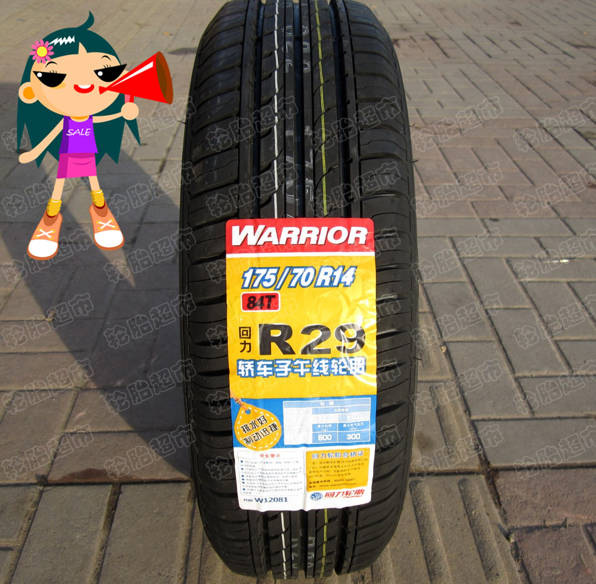 太阳成集团tyc7111cc