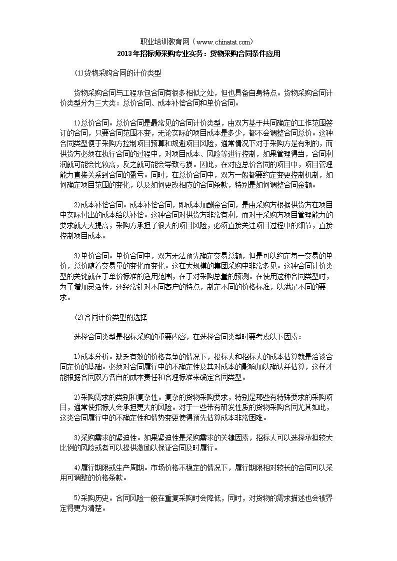穆里尼奥:曼联现在表现非常抢眼 打出了精神气和自信‘太阳成集团tyc7111cc’(图1) 太阳成集团tyc7111cc