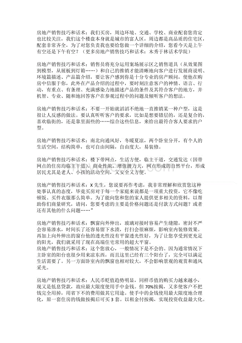 亚冠-川崎3-1浦和 小林悠双响武藤雄树破门|太阳成集团tyc7111cc(图1) 太阳成集团tyc7111cc