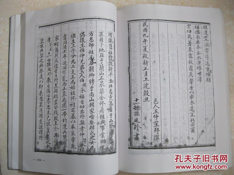 太阳成集团tyc7111cc