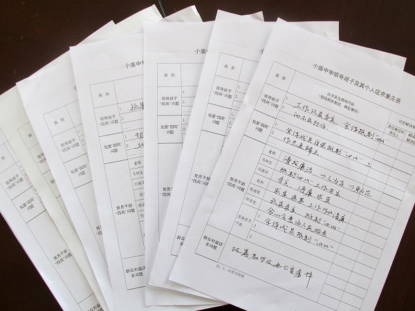 太阳成集团tyc7111cc