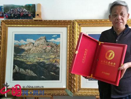 太阳成集团tyc7111cc