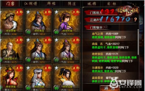 太阳成集团tyc7111cc