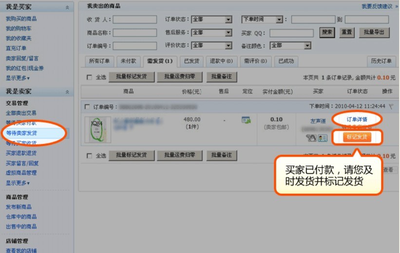 首签!哈镇24小时内签下摩纳哥后卫孔戈洛|太阳成集团tyc7111cc(图1) 太阳成集团tyc7111cc
