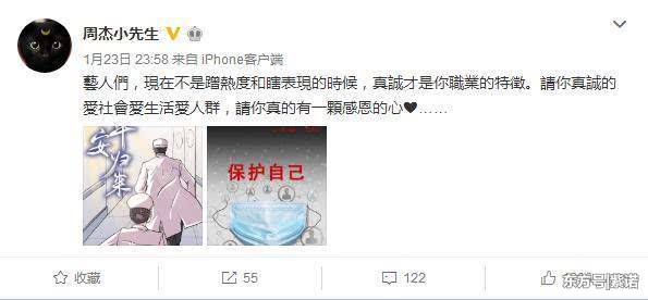 淮南籍歌唱家张旭再登央视唱响经典《但愿人长久》-太阳成集团tyc7111cc(图1) 太阳成集团tyc7111cc