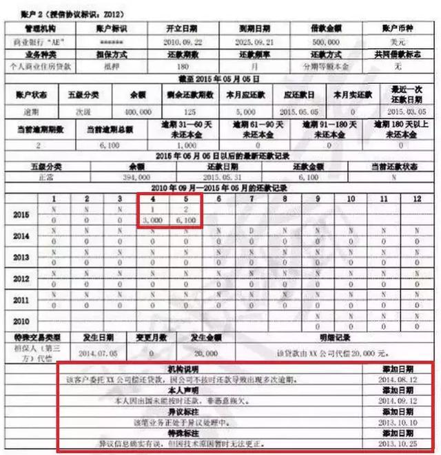 淮南籍歌唱家张旭再登央视唱响经典《但愿人长久》-太阳成集团tyc7111cc(图3) 太阳成集团tyc7111cc