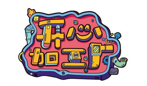 太阳成集团tyc7111cc