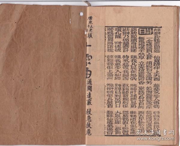 太阳成集团tyc7111cc